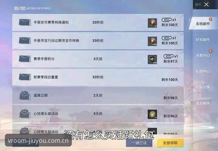 jiuyou游戏平台 资深玩家亲测:jiuyou游戏平台v2.3.0使用心得,这些细节你可能忽略了