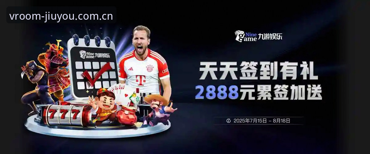 九游平台vs传统手游下载站：jiuyou热门游戏生态全面对比