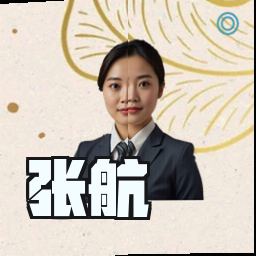 张航